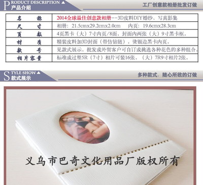新款創意影集DIY相冊 黑卡影樓品質，廠家直銷定制PU面大相冊