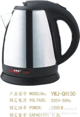 杭州佳績禮品工廠價批發電熱水壺，50個起團購，品質保證，廠家直供
