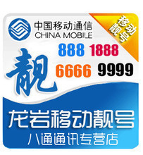 龍巖通信新選擇 移動(dòng)號(hào)碼全解析與企業(yè)選址優(yōu)化的商道智慧